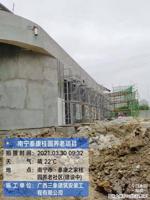 广西三象建筑安装工程有限公司：广西南宁泰康桂圆养老项目 - 建材 - 居家生活 - 兰州分类信息 - 兰州28生活网 lz.28life.com