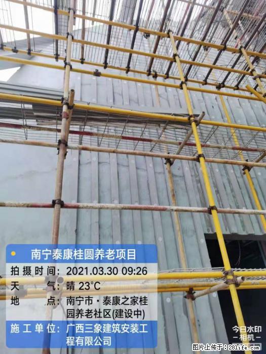 广西三象建筑安装工程有限公司：广西南宁泰康桂圆养老项目 - 建材 - 居家生活 - 兰州分类信息 - 兰州28生活网 lz.28life.com