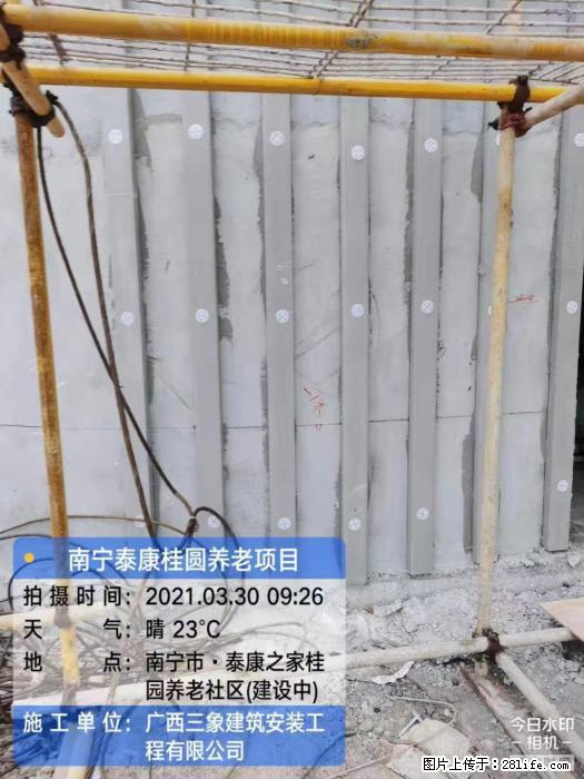 广西三象建筑安装工程有限公司：广西南宁泰康桂圆养老项目 - 建材 - 居家生活 - 兰州分类信息 - 兰州28生活网 lz.28life.com