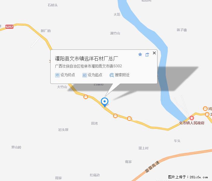 广西远洋黑白根生产基地 www.shicai9.com - 网站推广 - 广告专区 - 兰州分类信息 - 兰州28生活网 lz.28life.com