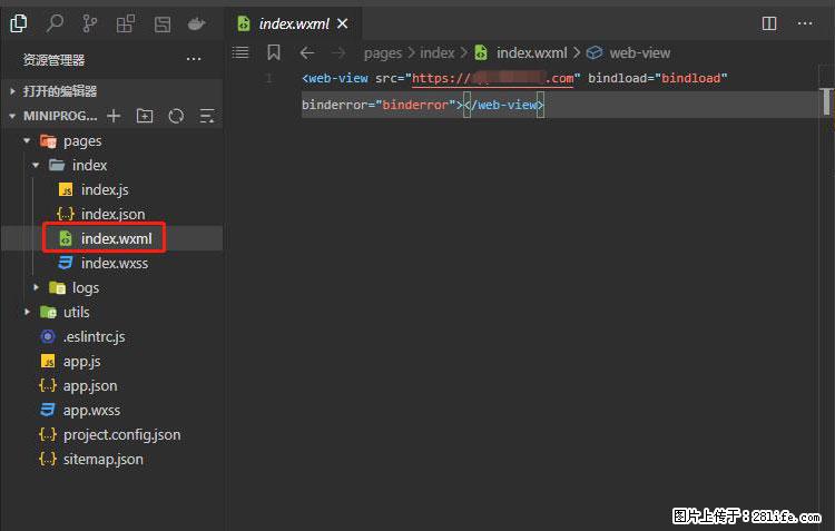 如何简单的让你开发的移动端网站在微信小程序里显示？ - 新手上路 - 兰州生活社区 - 兰州28生活网 lz.28life.com