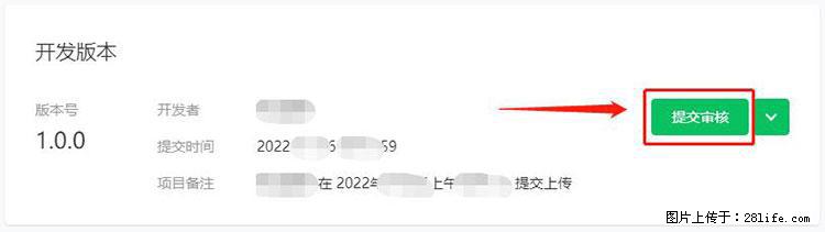 如何简单的让你开发的移动端网站在微信小程序里显示？ - 新手上路 - 兰州生活社区 - 兰州28生活网 lz.28life.com