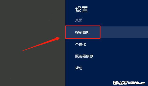 如何修改 Windows 2012 R2 远程桌面控制密码? - 生活百科 - 兰州生活社区 - 兰州28生活网 lz.28life.com