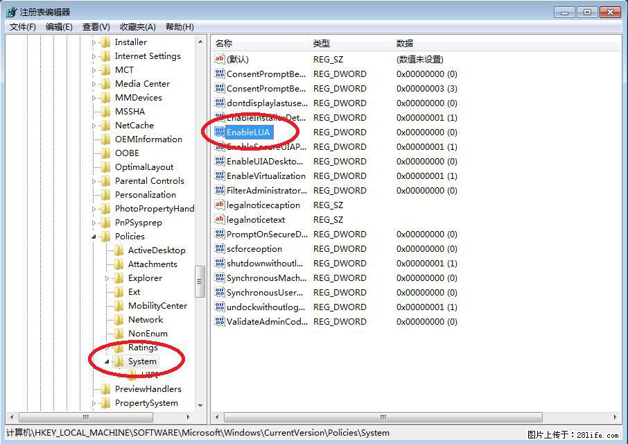 Photoshop不能直接拖拽打开图片的解决办法 - 生活百科 - 兰州生活社区 - 兰州28生活网 lz.28life.com