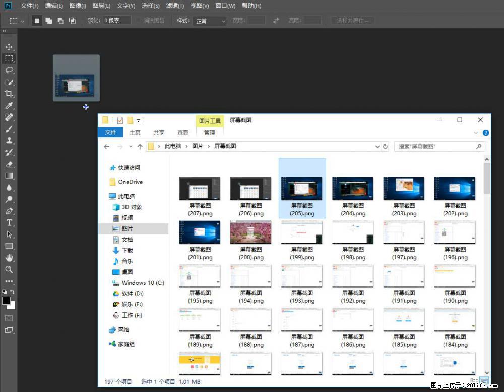 Photoshop不能直接拖拽打开图片的解决办法 - 生活百科 - 兰州生活社区 - 兰州28生活网 lz.28life.com