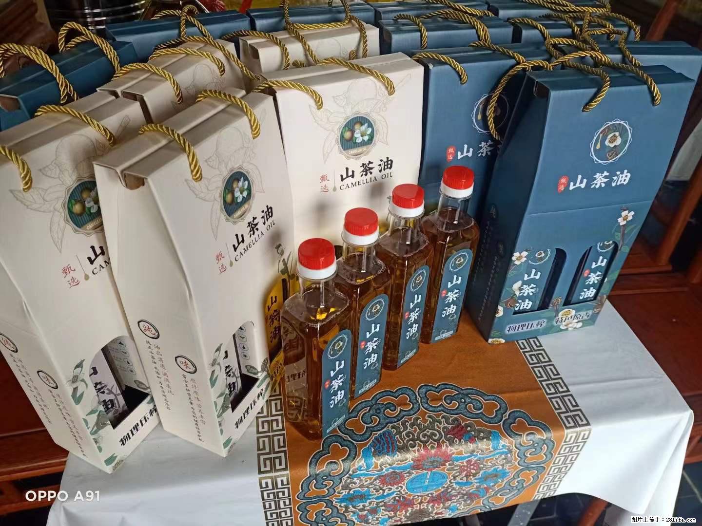 【灌阳县油茶产业示范区】一个有着充实的精神生活的人,对待身外之物自会有一种淡泊的态度 - 美食天地 - 兰州生活社区 - 兰州28生活网 lz.28life.com