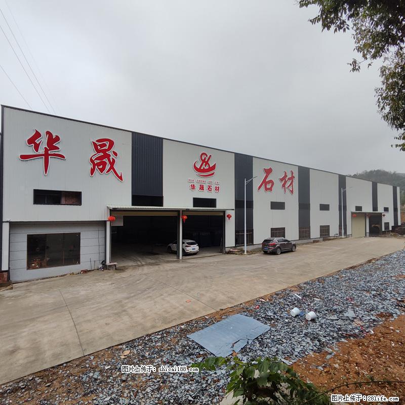 【灌阳县文市镇华晟黑白根石材厂】www.shicai08.com 专业供应黑白根、广西白、金镶玉等 - 网站推广 - 广告专区 - 兰州分类信息 - 兰州28生活网 lz.28life.com