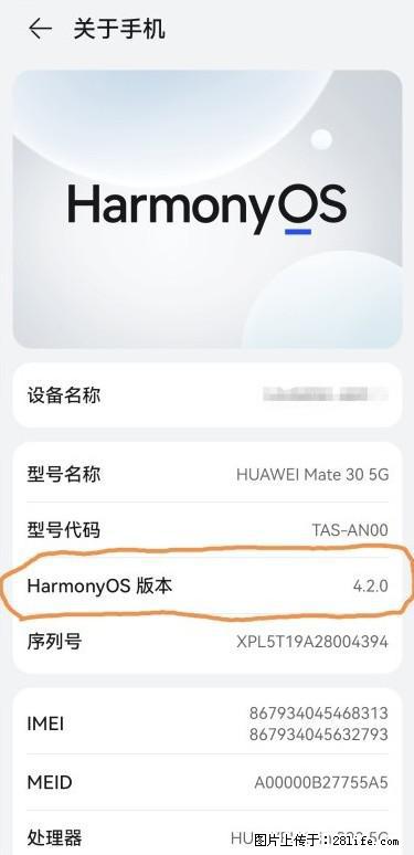 华为手机Mate30 如何开启开发者选项? - 生活百科 - 兰州生活社区 - 兰州28生活网 lz.28life.com