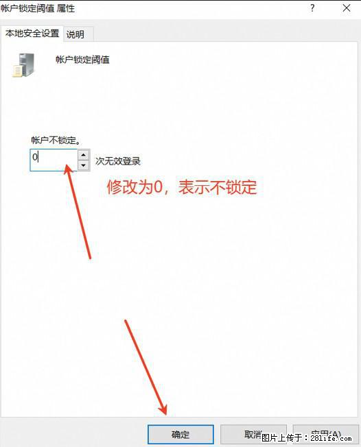 阿里云远程连接云服务器,老是提示“为安全考虑,已锁定该用户帐户”解决方案 - 生活百科 - 兰州生活社区 - 兰州28生活网 lz.28life.com