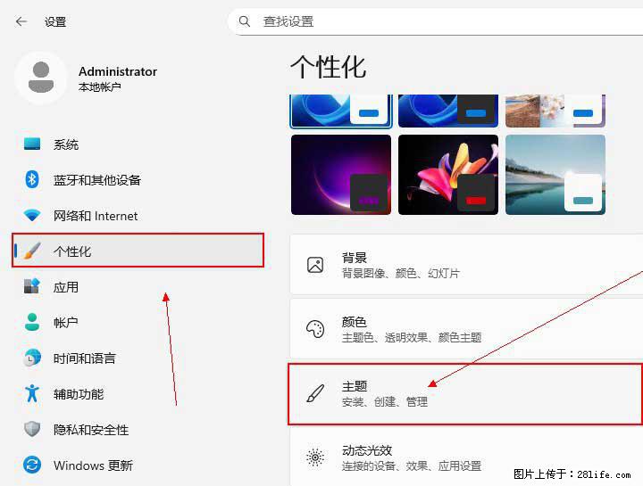 Windows server 2025 如何显示桌面图标？ - 生活百科 - 兰州生活社区 - 兰州28生活网 lz.28life.com