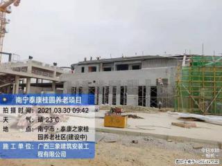 广西三象建筑安装工程有限公司：广西南宁泰康桂圆养老项目 - 兰州28生活网 lz.28life.com