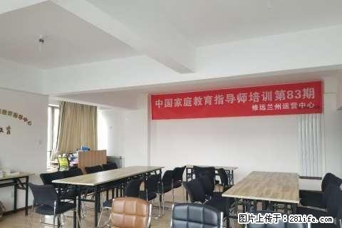 西关南关张掖路黄庙口 东丽大厦 100平大开间 精装修 办公 - 房屋出租 - 房屋租售 - 兰州分类信息 - 兰州28生活网 lz.28life.com