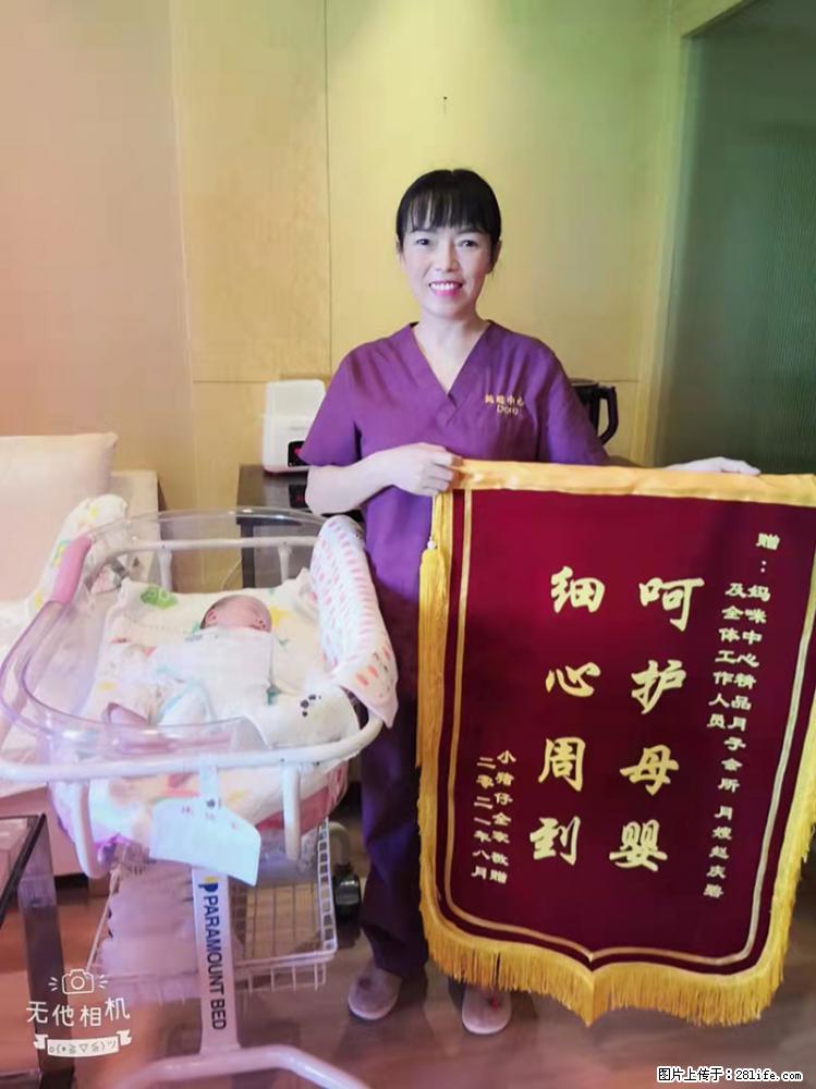 上海高端月子会所招新手月嫂,零基础带教,包吃住 - 职场交流 - 兰州生活社区 - 兰州28生活网 lz.28life.com