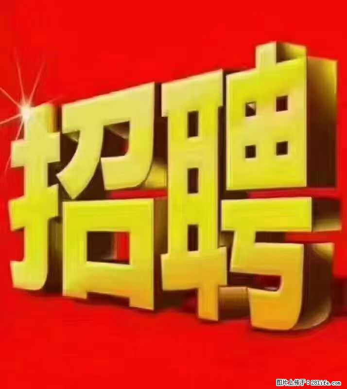 【东莞市威萨电子科技有限公司】公司直招:外贸业务、仓管员、跟单文员、普工 - 职场交流 - 兰州生活社区 - 兰州28生活网 lz.28life.com