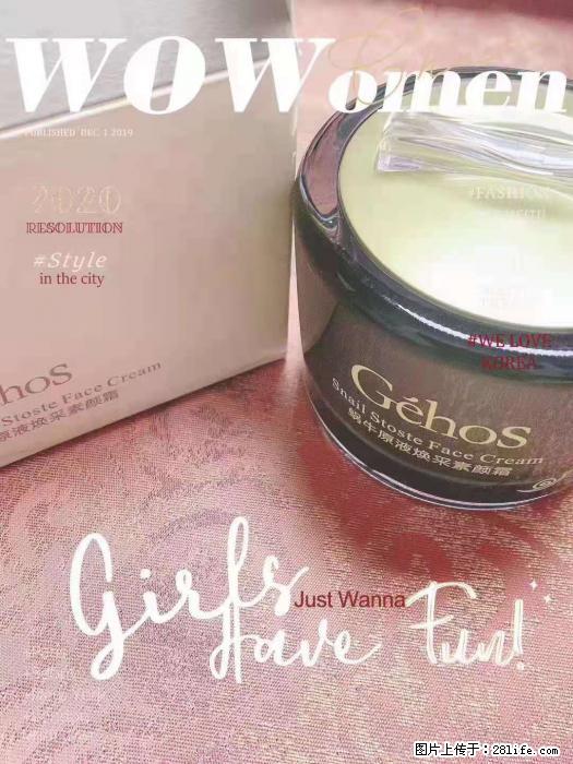 【姬存希】素颜霜，保湿，隔离，防晒，美白，改善肌肤无光泽状态 - 生活日用品 - 居家生活 - 兰州分类信息 - 兰州28生活网 lz.28life.com