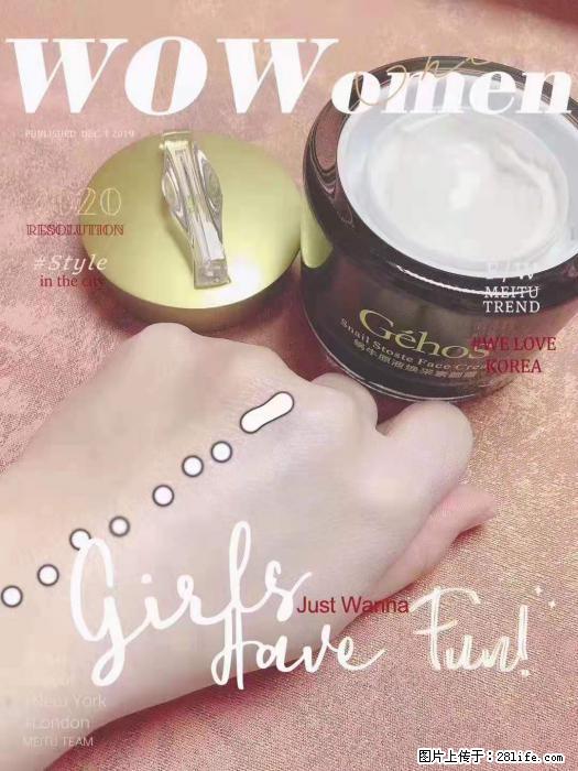 【姬存希】素颜霜，保湿，隔离，防晒，美白，改善肌肤无光泽状态 - 生活日用品 - 居家生活 - 兰州分类信息 - 兰州28生活网 lz.28life.com