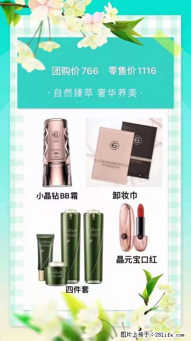 【姬存希】自然臻萃 奢华养美 - 新手上路 - 兰州生活社区 - 兰州28生活网 lz.28life.com