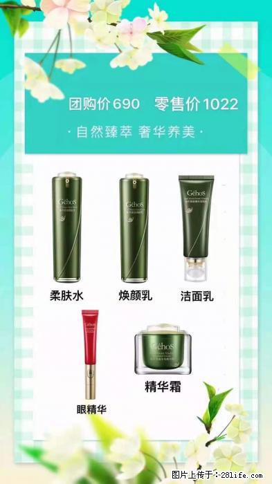 【姬存希】自然臻萃 奢华养美 - 新手上路 - 兰州生活社区 - 兰州28生活网 lz.28life.com