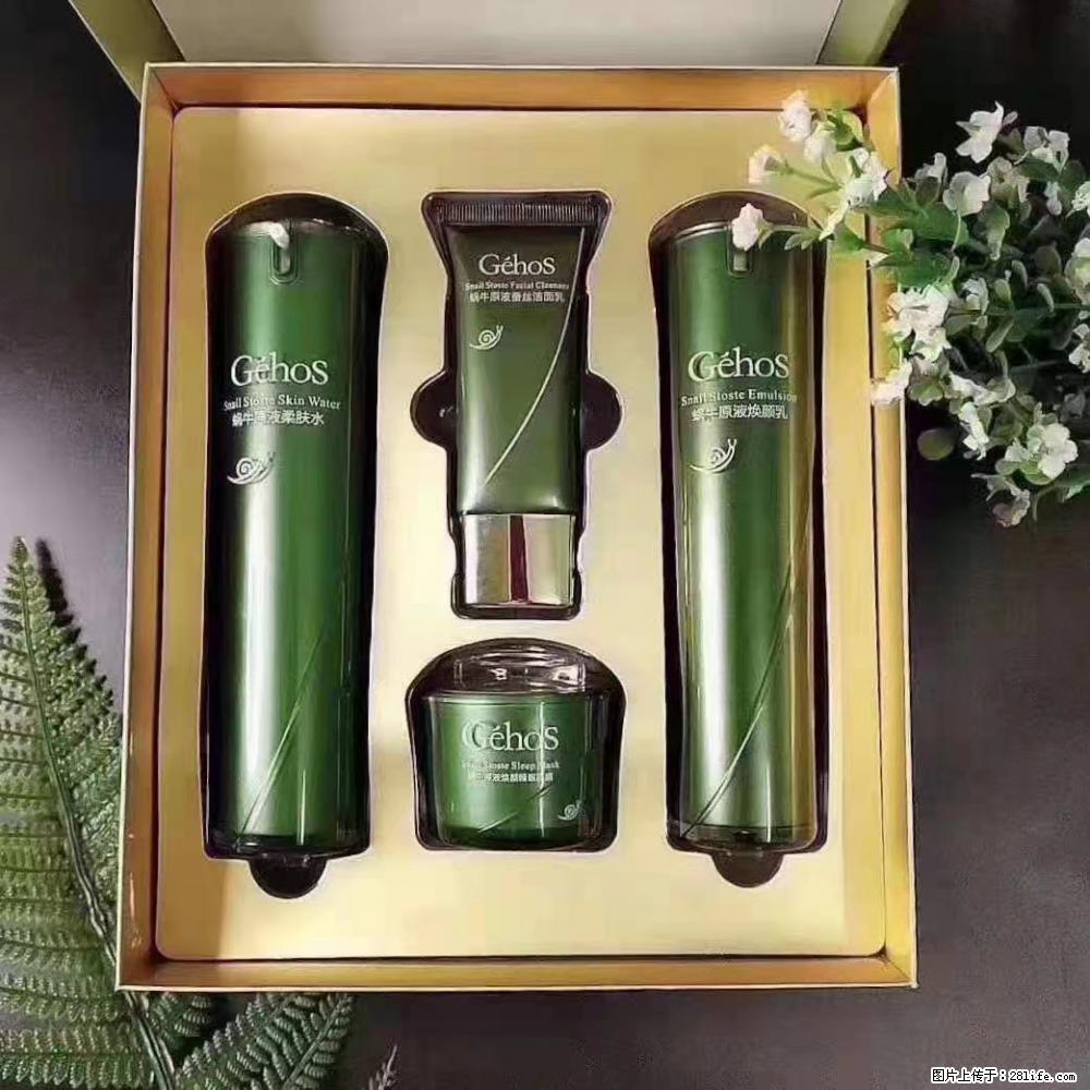 【姬存希】Géhos 美肌四件套,滋养补水+修复锁水 - 新手上路 - 兰州生活社区 - 兰州28生活网 lz.28life.com