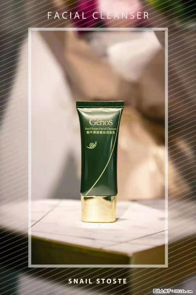 【姬存希】Géhos 美肌四件套,滋养补水+修复锁水 - 新手上路 - 兰州生活社区 - 兰州28生活网 lz.28life.com