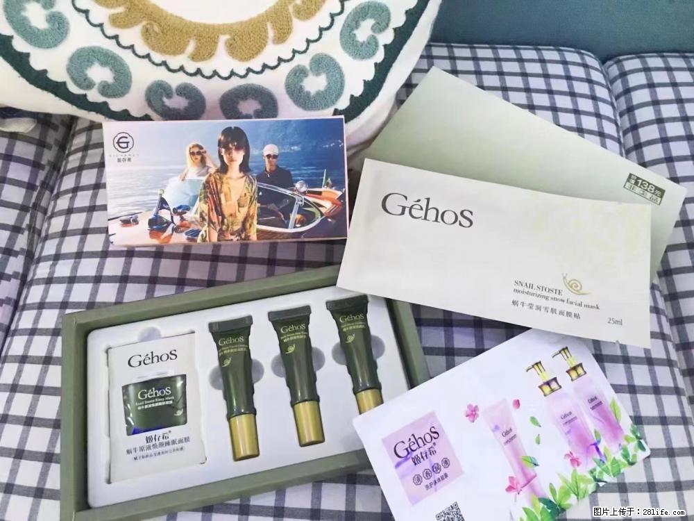 【姬存希】九件套，特价促销，欢迎新客户试用，老客户优惠购，原价138元，今天只要30元 - 新手上路 - 兰州生活社区 - 兰州28生活网 lz.28life.com