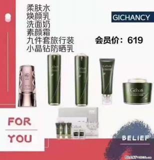 ️ 【姬存希】配套产品与价格 - 兰州28生活网 lz.28life.com