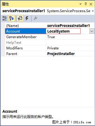 使用C#.Net创建Windows服务的方法 - 生活百科 - 兰州生活社区 - 兰州28生活网 lz.28life.com
