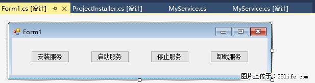 使用C#.Net创建Windows服务的方法 - 生活百科 - 兰州生活社区 - 兰州28生活网 lz.28life.com