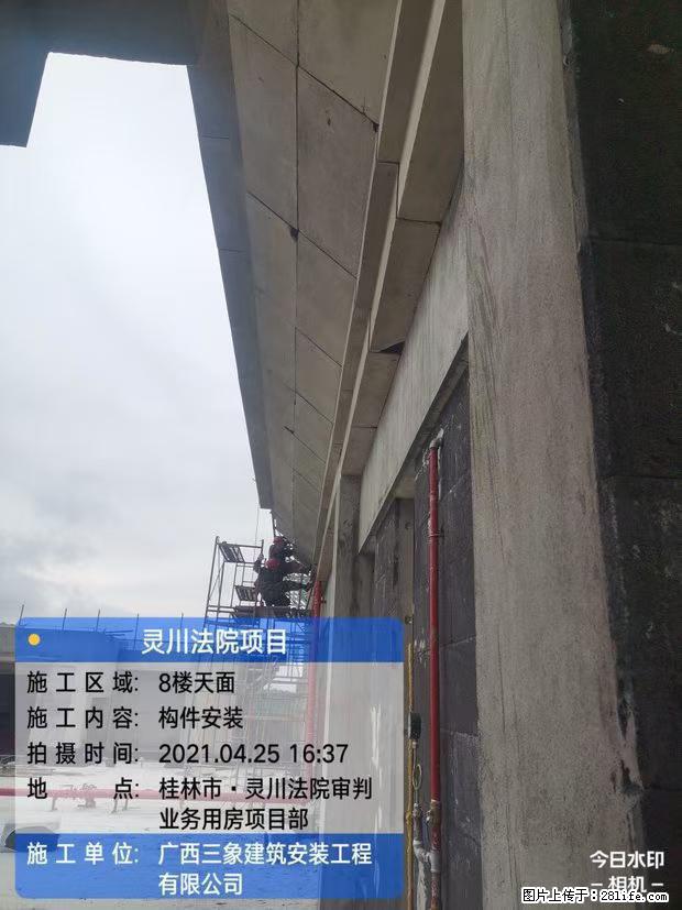 【广西三象建筑安装工程有限公司】广西桂林市灵川县法院项目 - 新手上路 - 兰州生活社区 - 兰州28生活网 lz.28life.com