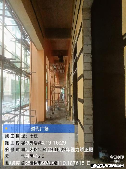 【广西三象建筑安装工程有限公司】广西桂林市时代广场项目 - 家居生活 - 兰州生活社区 - 兰州28生活网 lz.28life.com