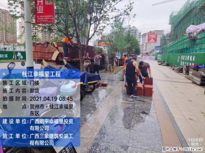 【广西三象建筑安装工程有限公司】广西贺州市昭平县桂江幸福里工程 - 新手上路 - 兰州生活社区 - 兰州28生活网 lz.28life.com