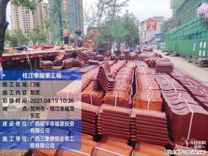 【广西三象建筑安装工程有限公司】广西贺州市昭平县桂江幸福里工程 - 新手上路 - 兰州生活社区 - 兰州28生活网 lz.28life.com