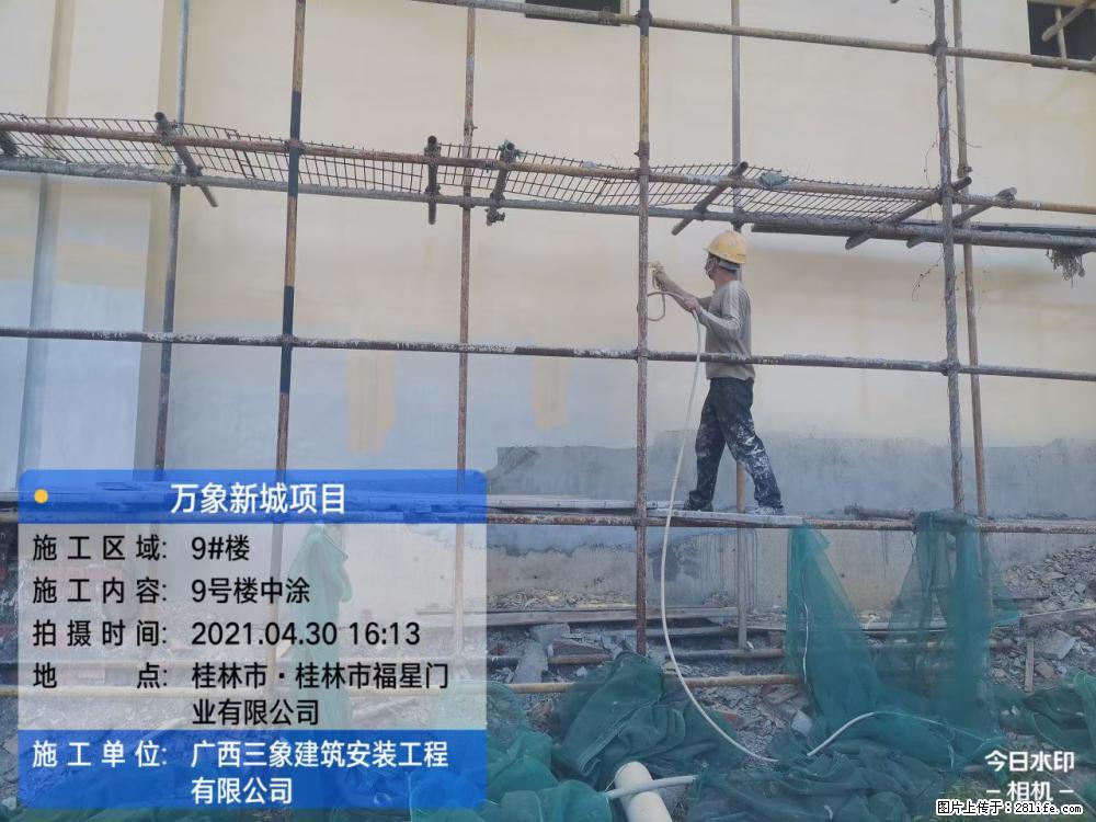 【广西三象建筑安装工程有限公司】万象新城项目 - 家居生活 - 兰州生活社区 - 兰州28生活网 lz.28life.com