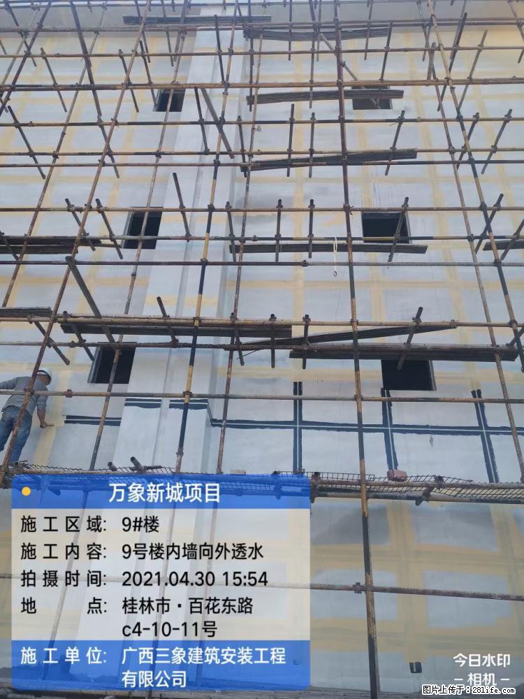 【广西三象建筑安装工程有限公司】万象新城项目 - 家居生活 - 兰州生活社区 - 兰州28生活网 lz.28life.com