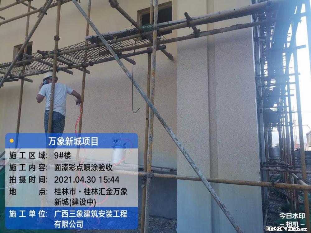 【广西三象建筑安装工程有限公司】万象新城项目 - 家居生活 - 兰州生活社区 - 兰州28生活网 lz.28life.com