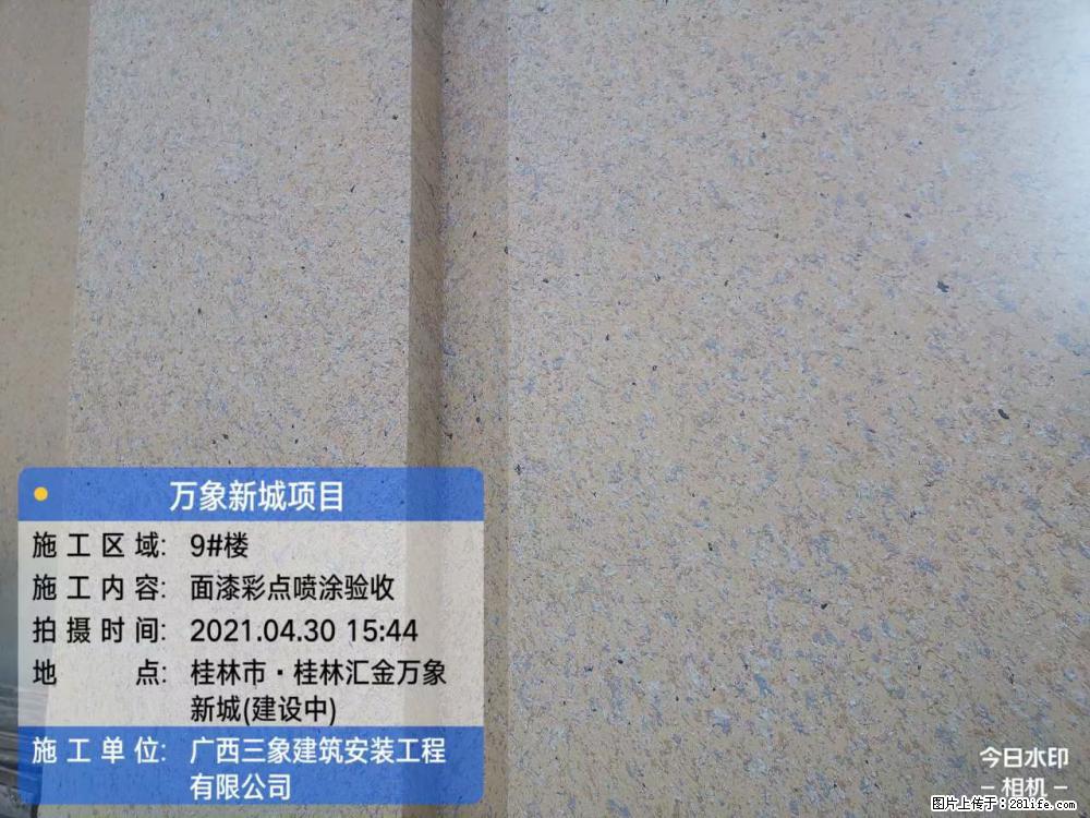 【广西三象建筑安装工程有限公司】万象新城项目 - 家居生活 - 兰州生活社区 - 兰州28生活网 lz.28life.com