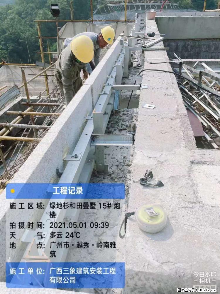 【广西三象建筑安装工程有限公司】绿地衫和田叠墅项目 - 家居生活 - 兰州生活社区 - 兰州28生活网 lz.28life.com