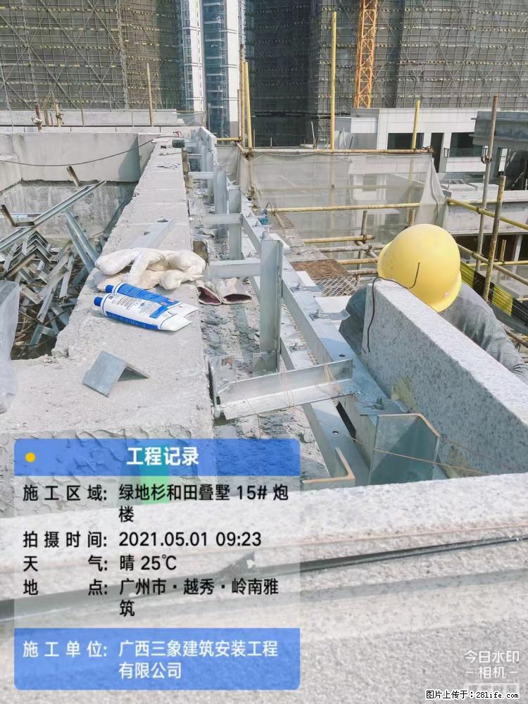 【广西三象建筑安装工程有限公司】绿地衫和田叠墅项目 - 家居生活 - 兰州生活社区 - 兰州28生活网 lz.28life.com