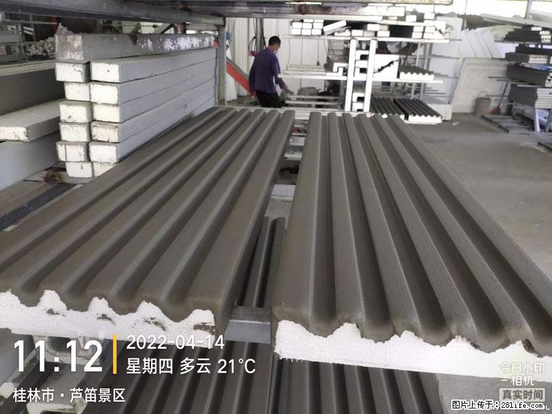 【桂林三象建筑材料有限公司】EPS装饰构件生产中 - 居家装饰 - 居家生活 - 兰州分类信息 - 兰州28生活网 lz.28life.com