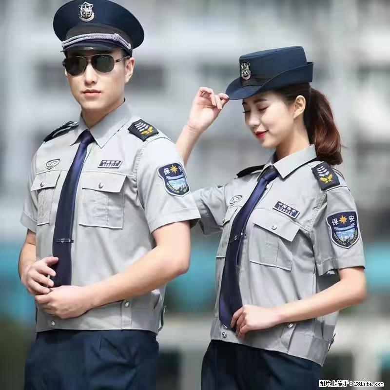 上海：招保安 - 职场交流 - 兰州生活社区 - 兰州28生活网 lz.28life.com