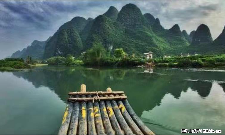 桂林市阳朔县遇龙河景区发布通知,从2022年4月5日起,骥马码头恢复营业。 - 其他广告 - 广告专区 - 兰州分类信息 - 兰州28生活网 lz.28life.com