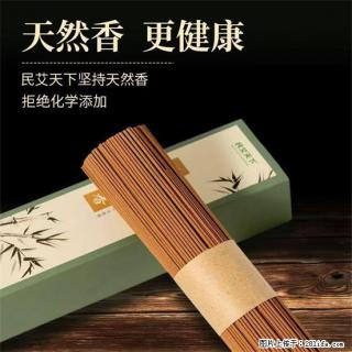 民艾天下天然线香家用室内檀香香薰 - 兰州28生活网 lz.28life.com