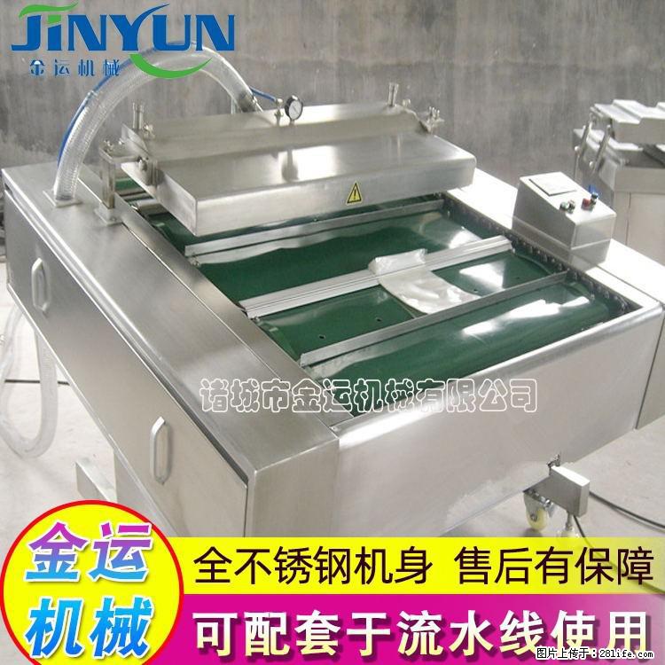 咸蛋黄月饼真空包装机 连续式真空包装机 商用不锈钢真空封口机 - 综合信息 - 其他综合 - 兰州分类信息 - 兰州28生活网 lz.28life.com