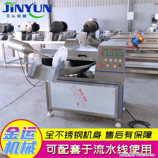 水饺馅斩拌机 全自动高速葱姜蒜斩碎机 火锅虾滑斩拌机 - 综合信息 - 其他综合 - 兰州分类信息 - 兰州28生活网 lz.28life.com