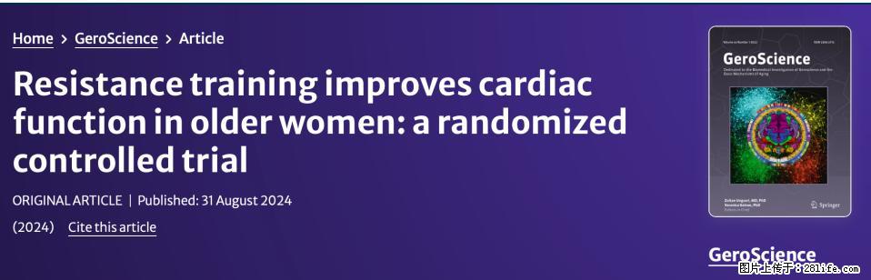 坚持这种运动6个月，心脏有了显著变化！不是跑步，也不是走路 - 兰州生活资讯 - 兰州28生活网 lz.28life.com