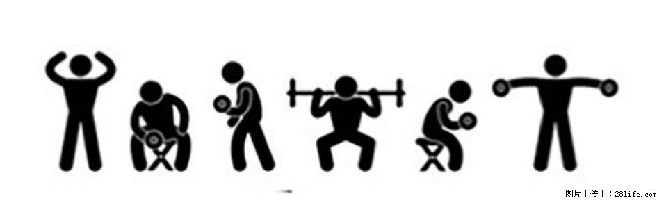 坚持这种运动6个月，心脏有了显著变化！不是跑步，也不是走路 - 兰州生活资讯 - 兰州28生活网 lz.28life.com